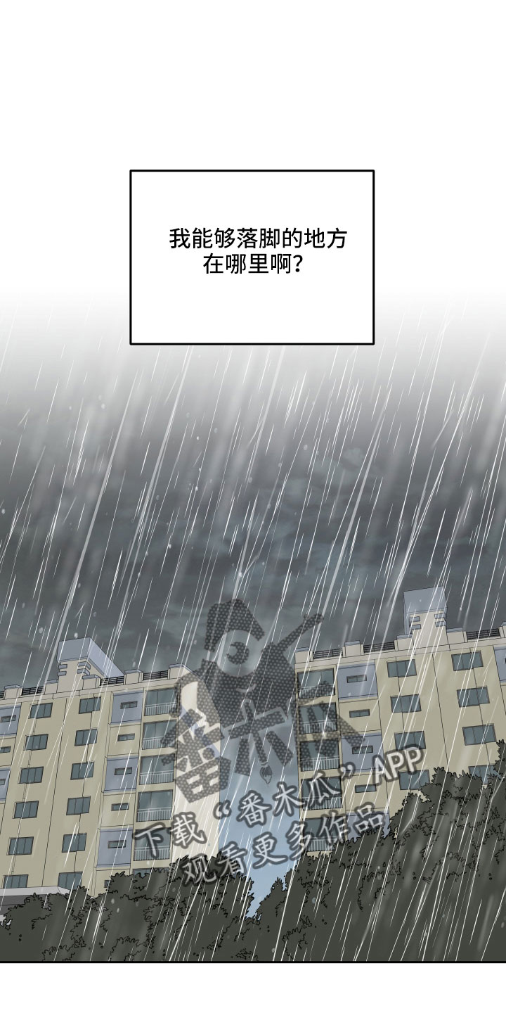 第61章：又来了25
