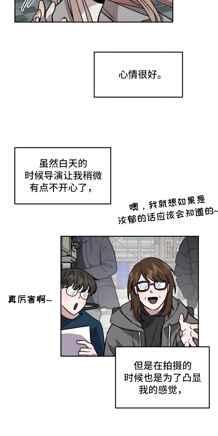 第11章：很亲切5