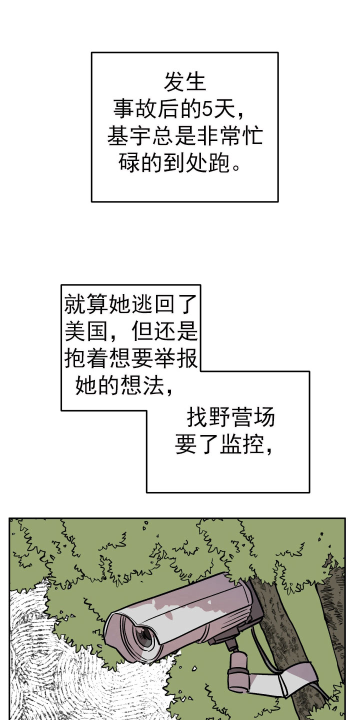 第68章：看望29
