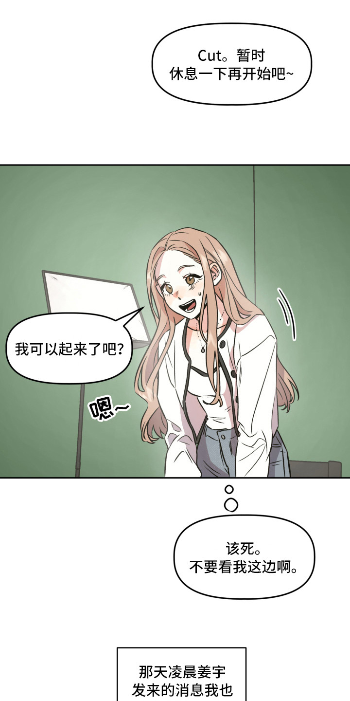 第9章：道歉0