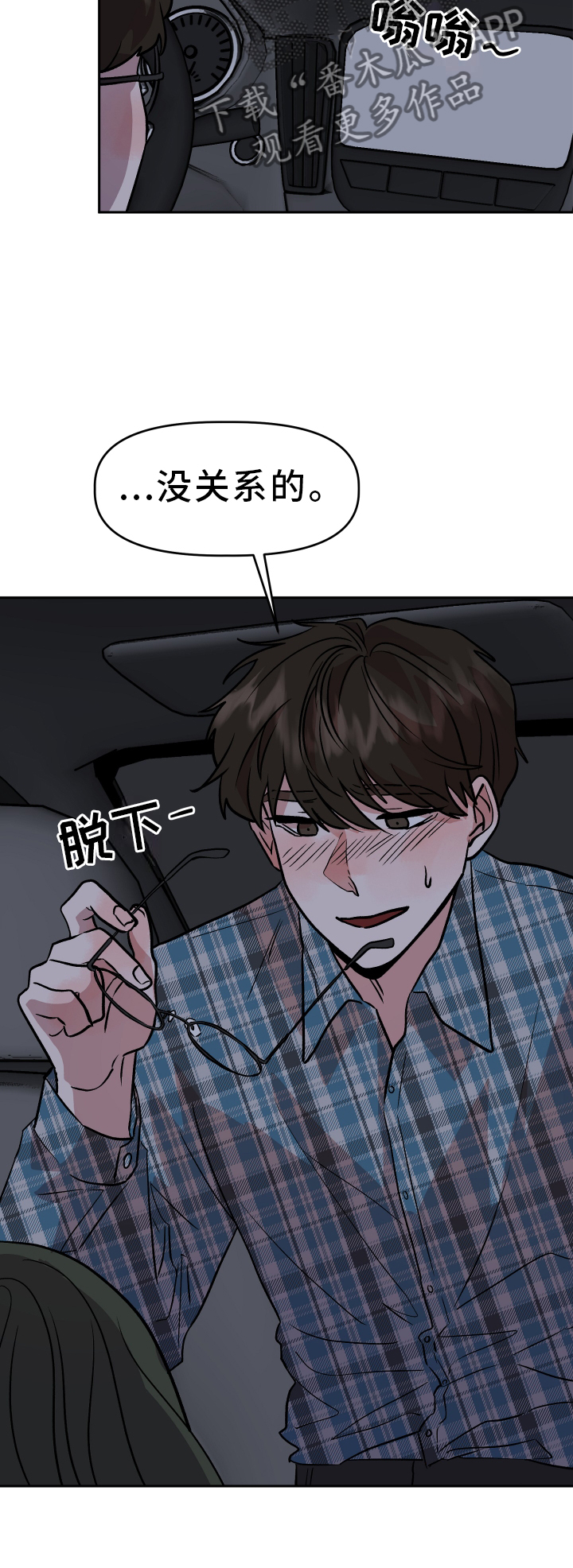 第30章：无法联系17