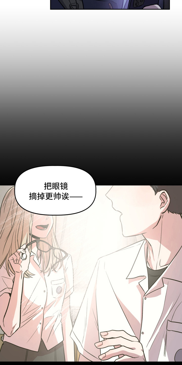 第14章：光芒12