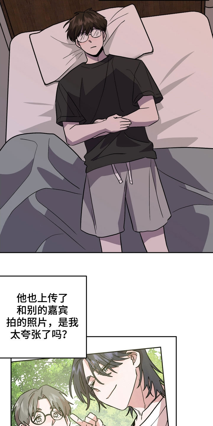 第17章：孤独16