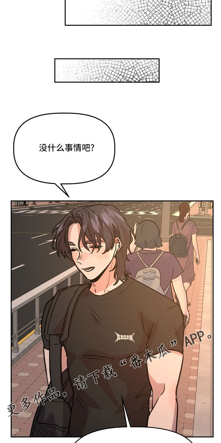 第55章：好久不见15