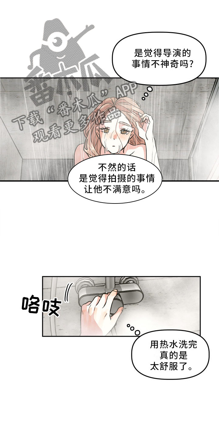 第22章：隐藏14