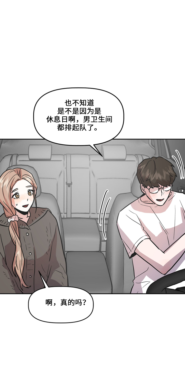 第34章：不安22