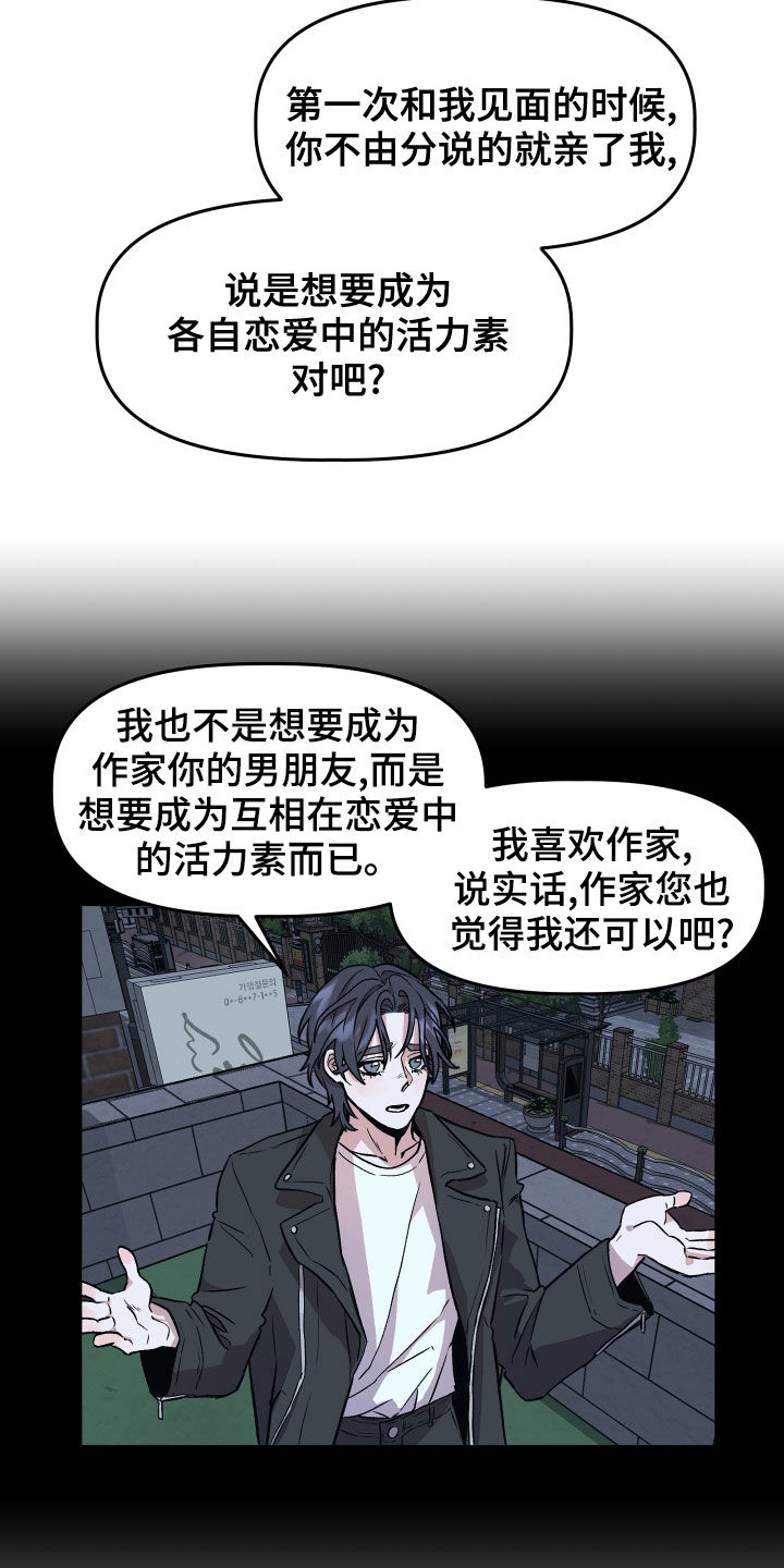 第39章：转换心情11