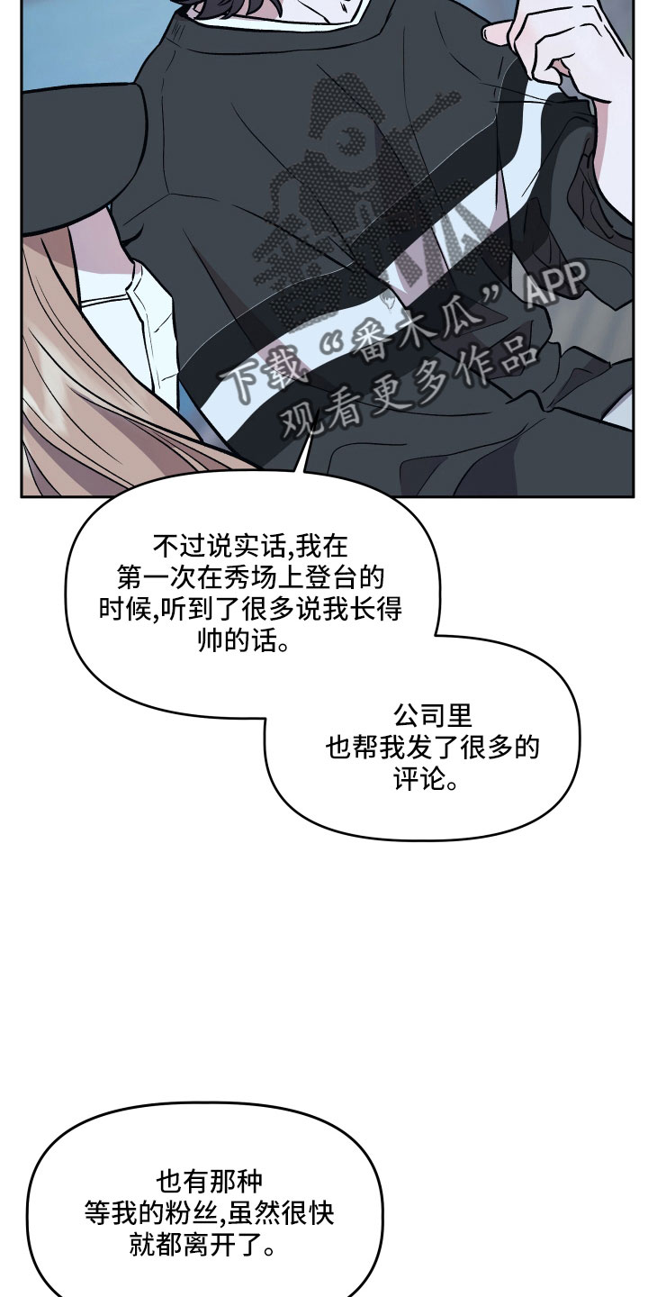 第51章：偷拍12
