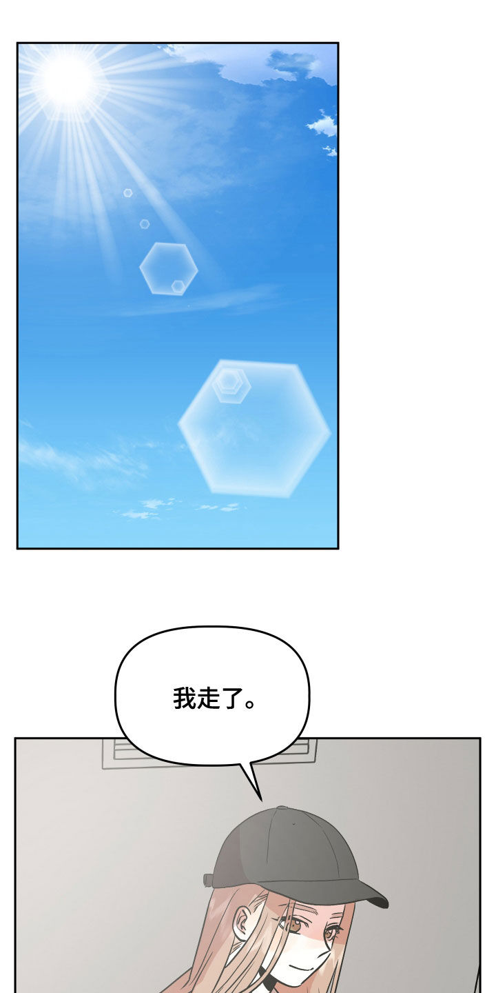 第44章：解释14