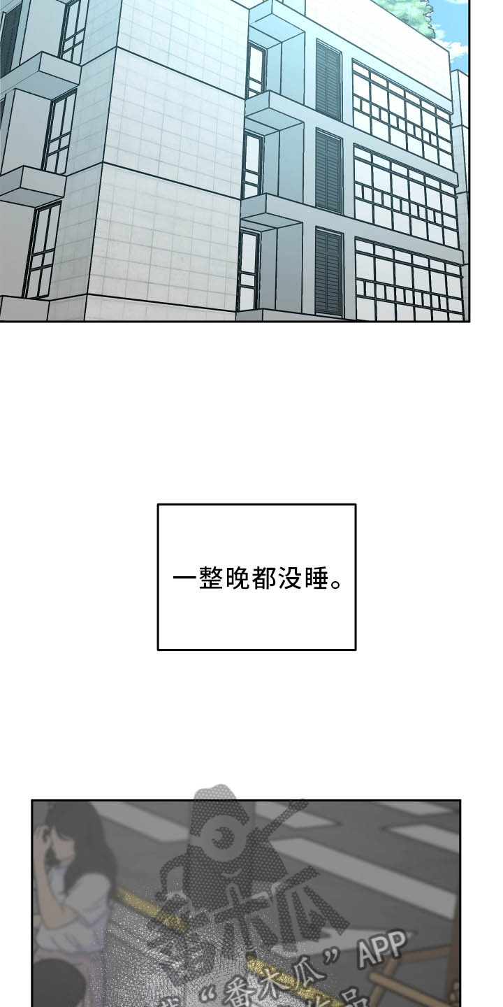 第35章：冲击21