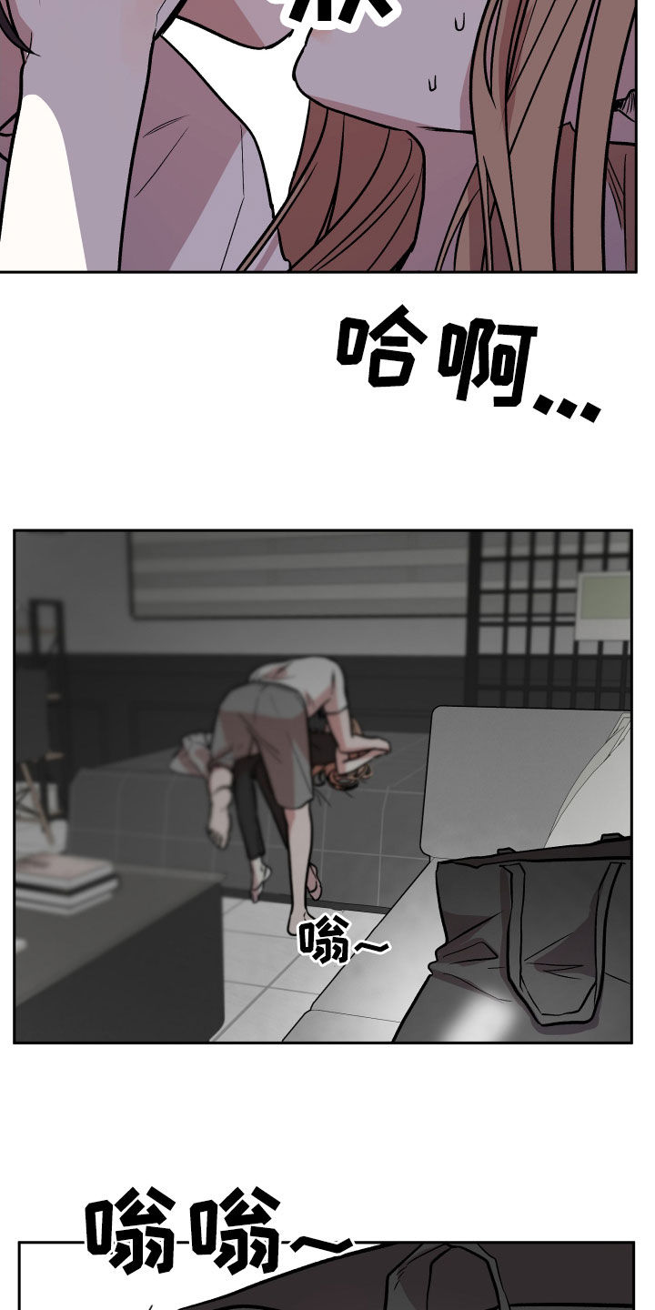第39章：转换心情28