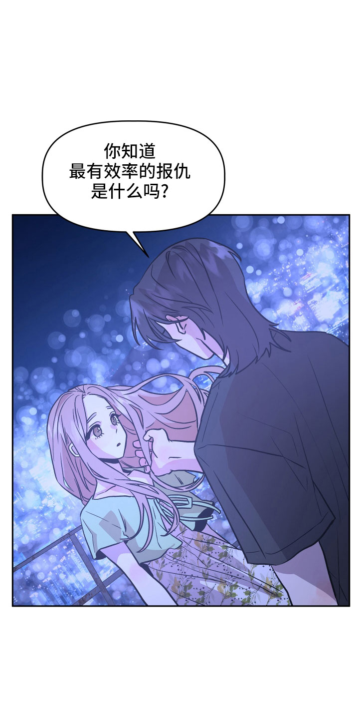 第49章：抓住我19