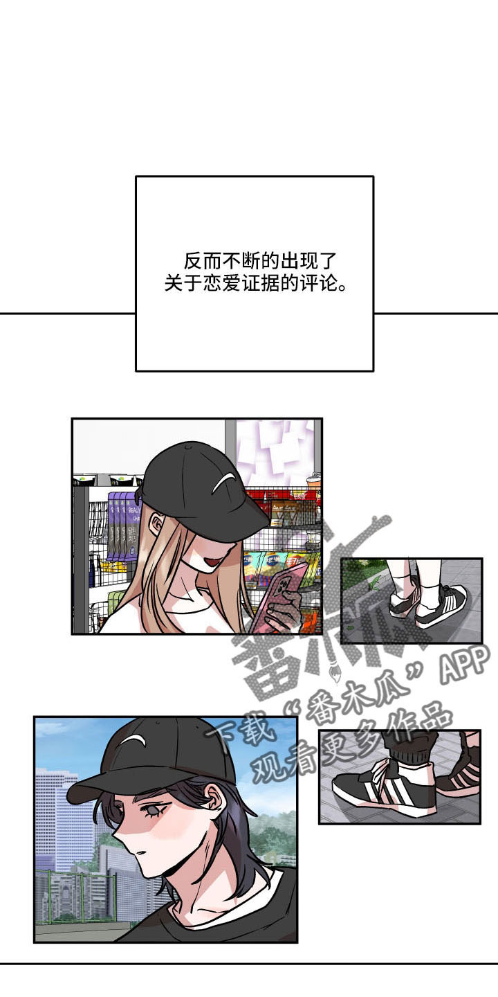 第54章：妈妈3