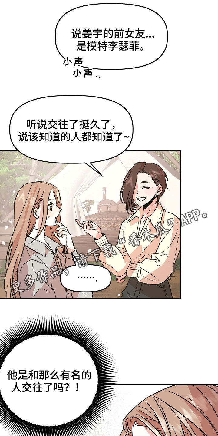 第19章：自卑感0