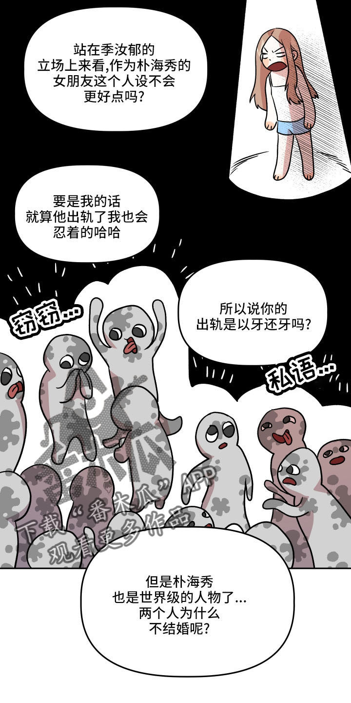 第54章：妈妈10