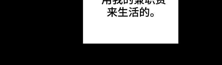 第43章：极度15
