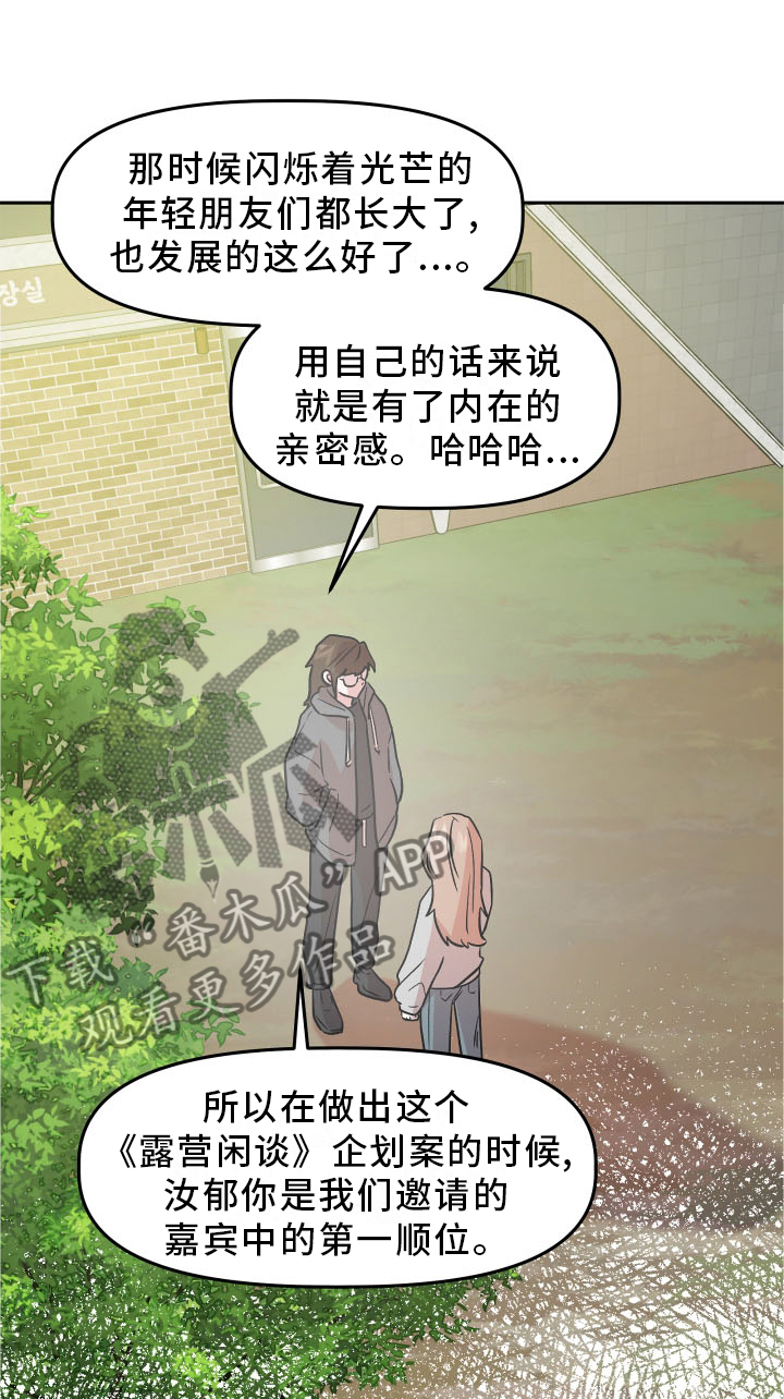 第22章：隐藏0