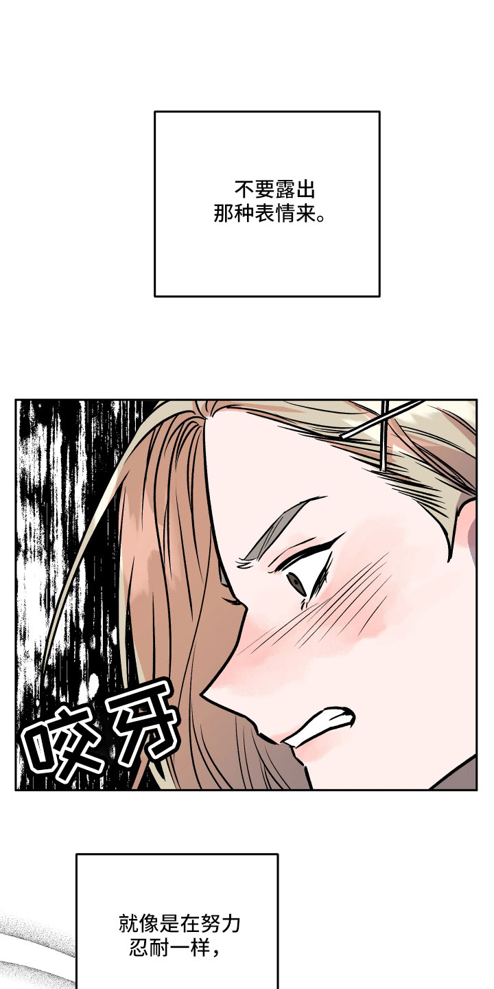 第63章：男朋友太绝了0