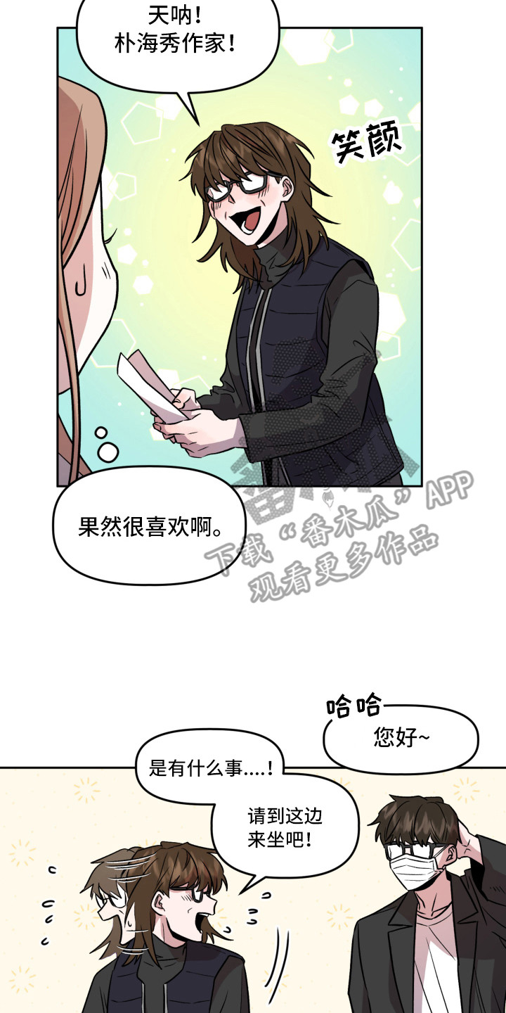 第16章：不安1