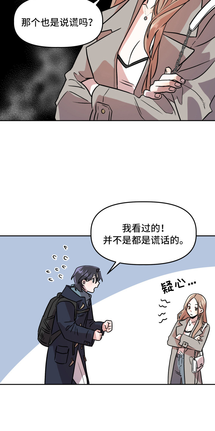 第12章：解释14