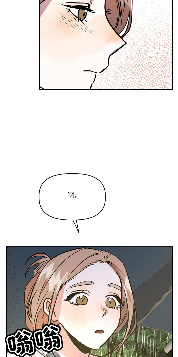 第62章：偷查手机9