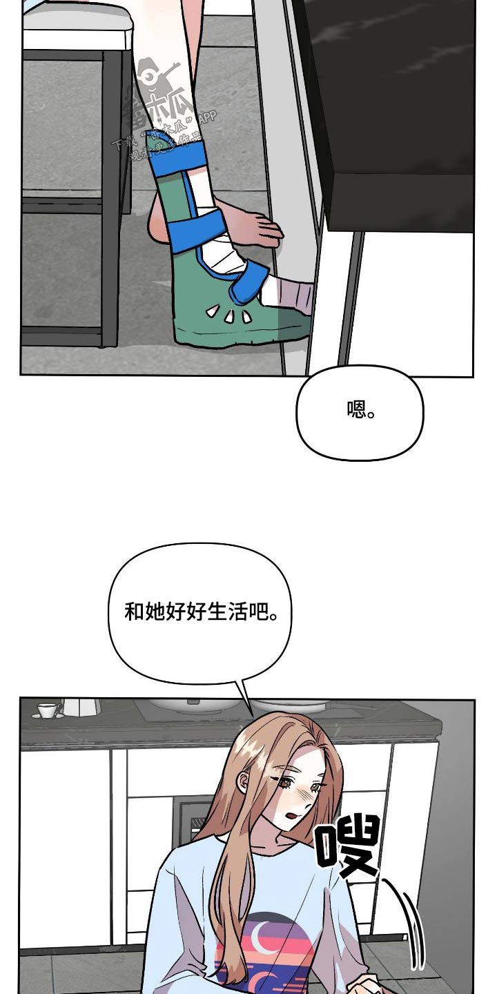 第71章：回忆7