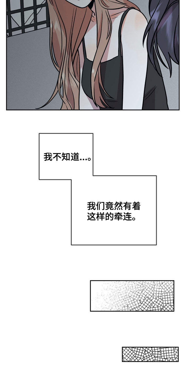 第43章：极度27
