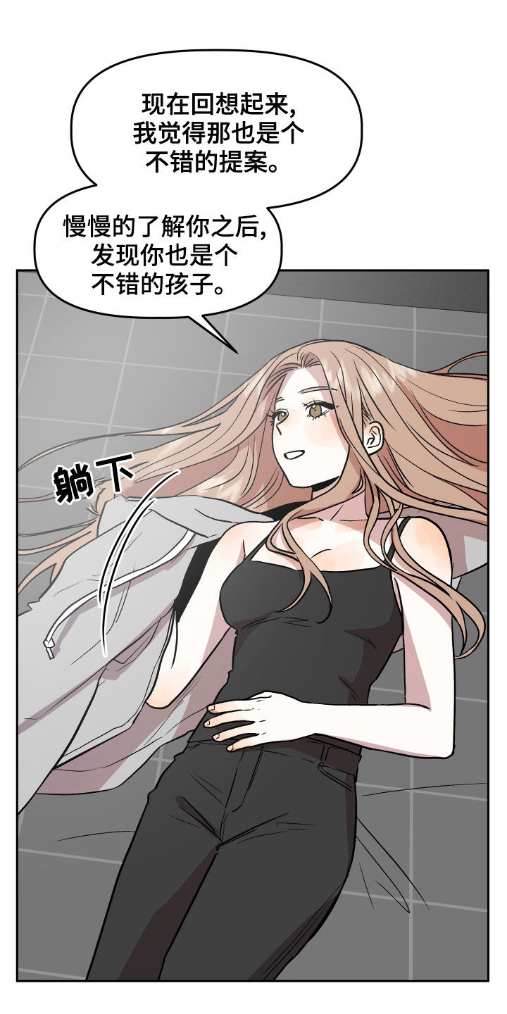 第39章：转换心情13