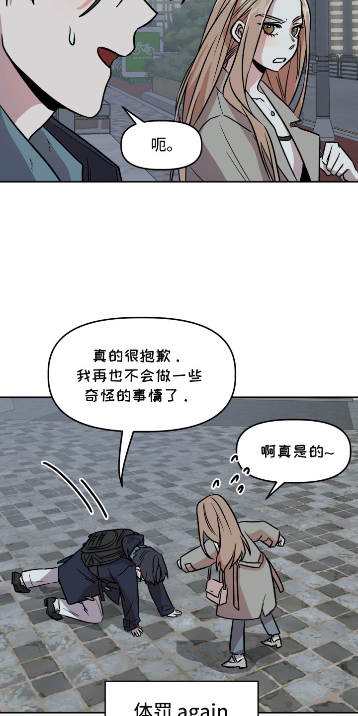 第13章：感到意外17