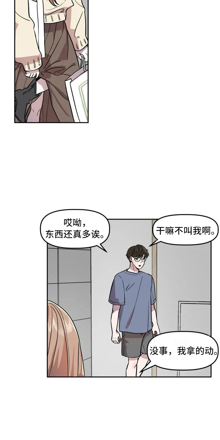 第1章：作家14