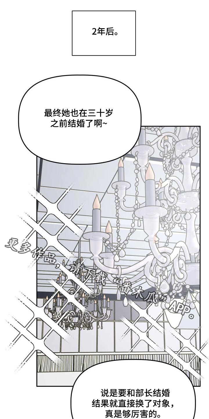 第72章：结婚0