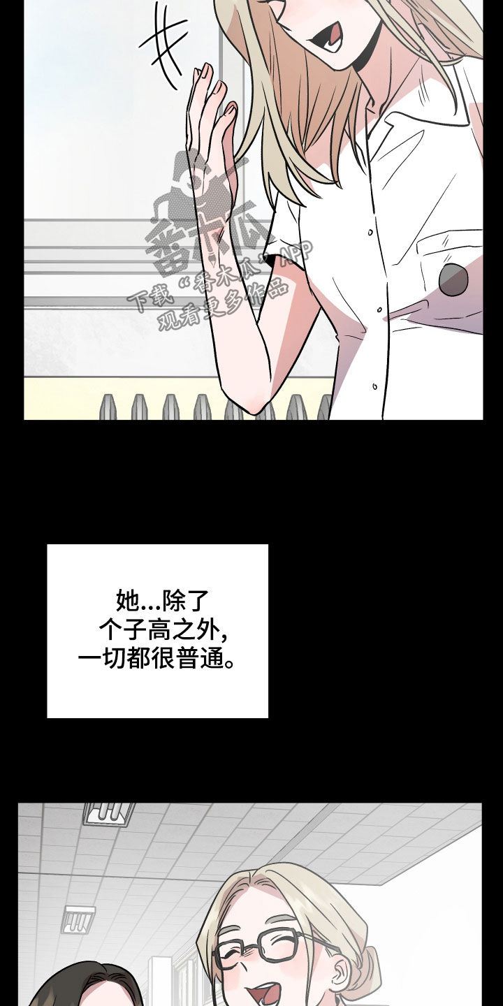 第42章：回忆8