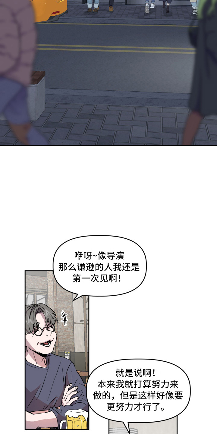 第4章：聚餐12