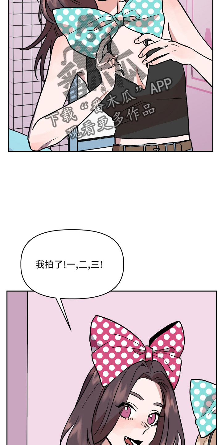 第46章：姐姐的书26