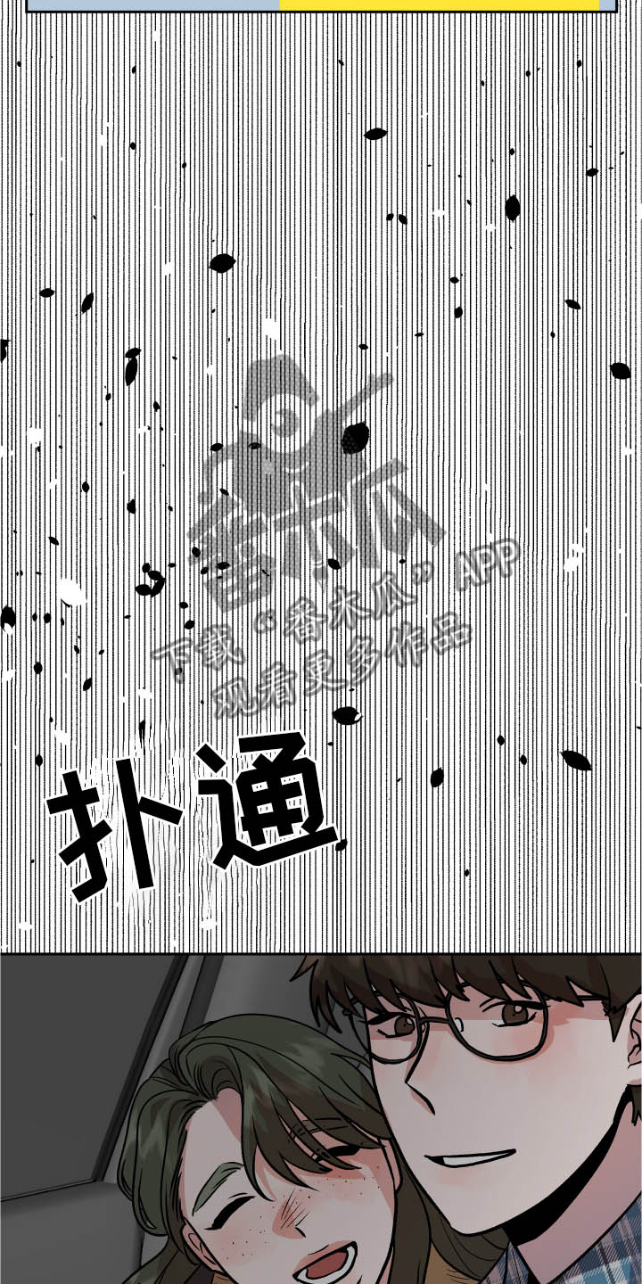 第35章：冲击14