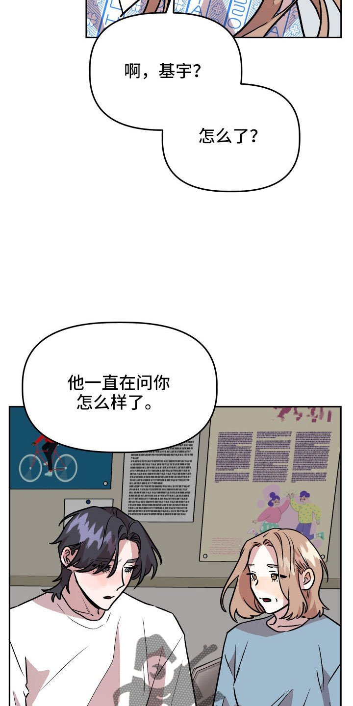 第67章：曝光39