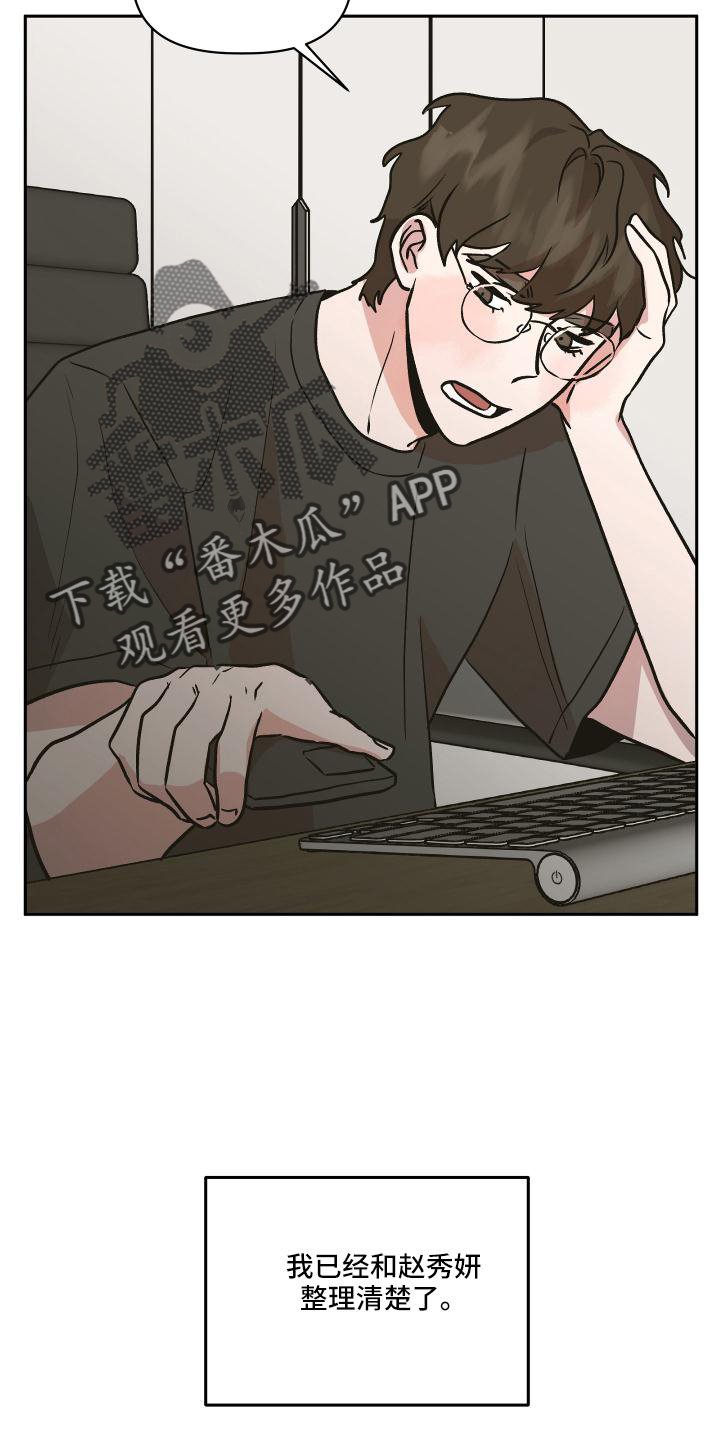 第52章：得知18