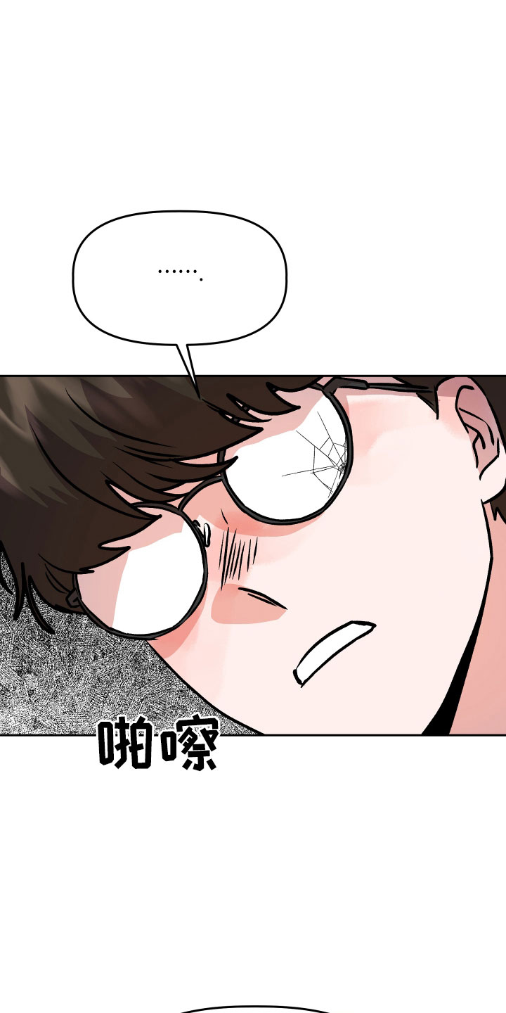 第59章：真相33