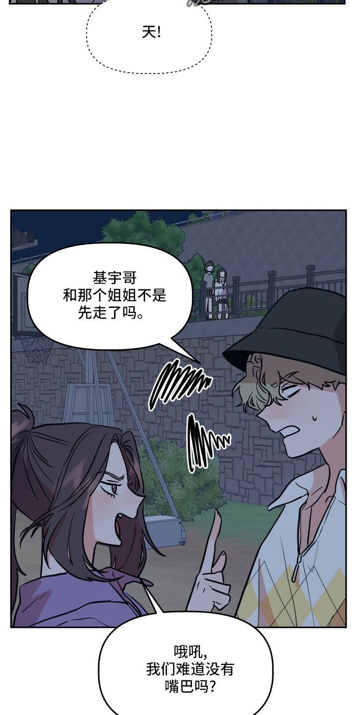第51章：偷拍38