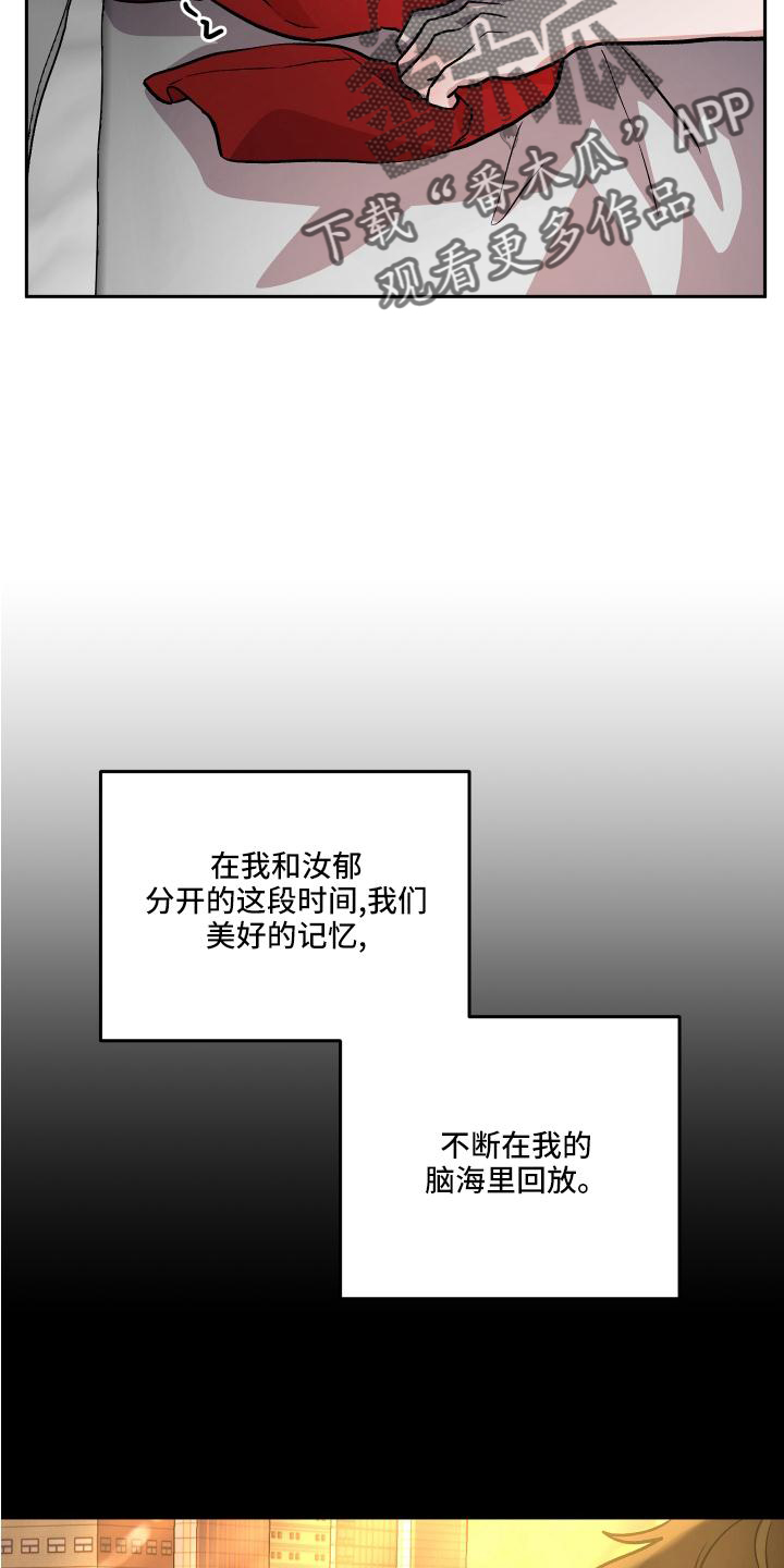 第52章：得知21