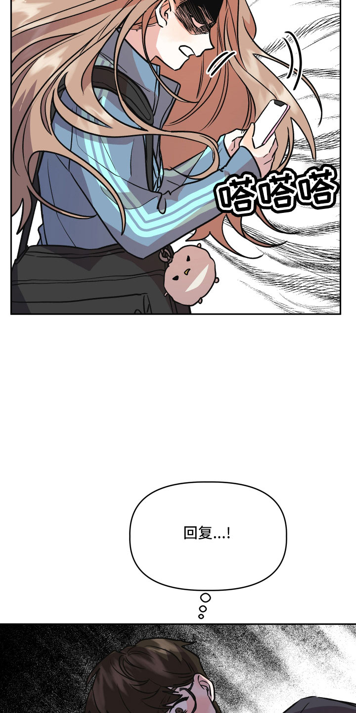 第59章：真相31