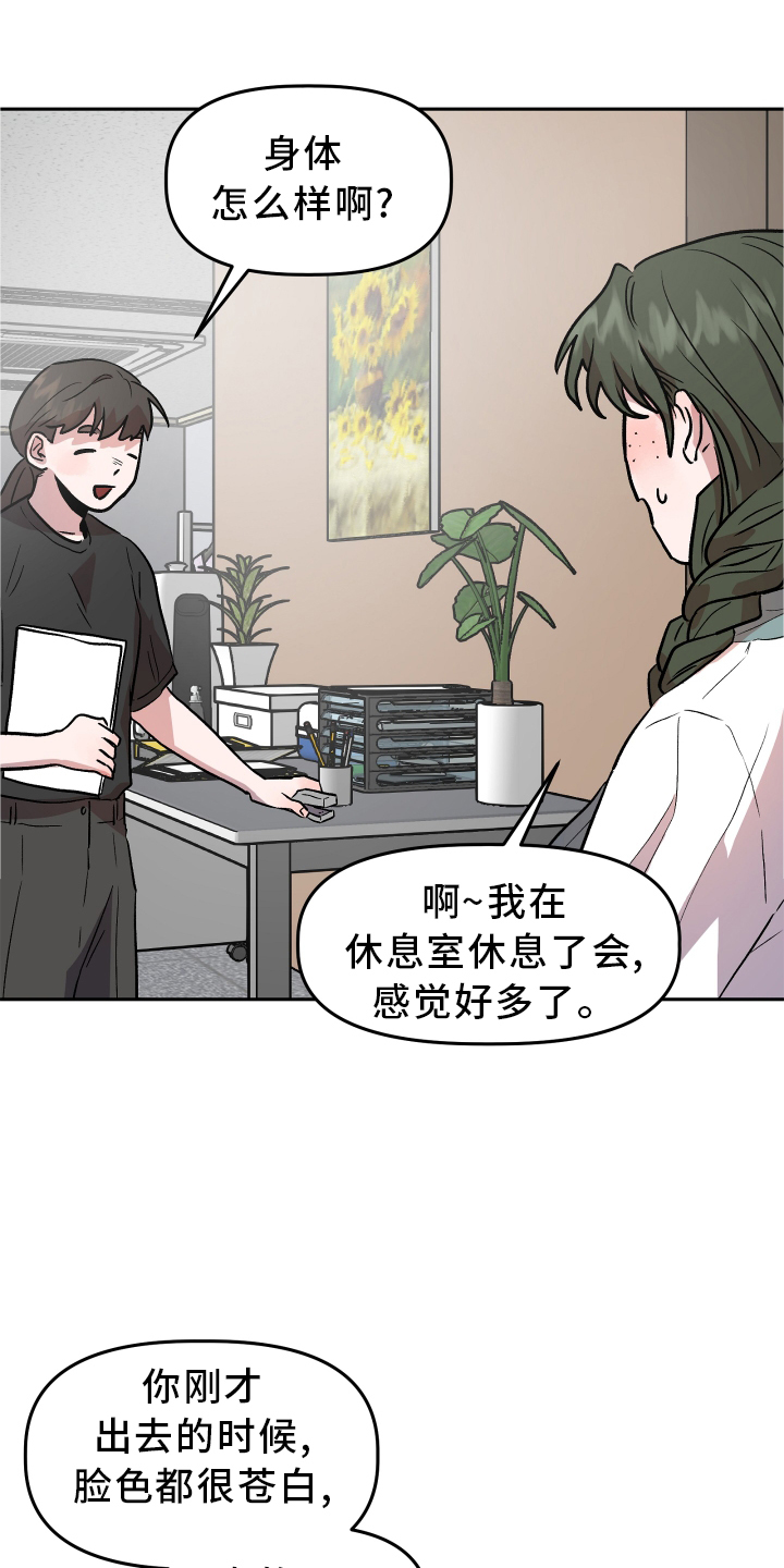 第37章：难过14
