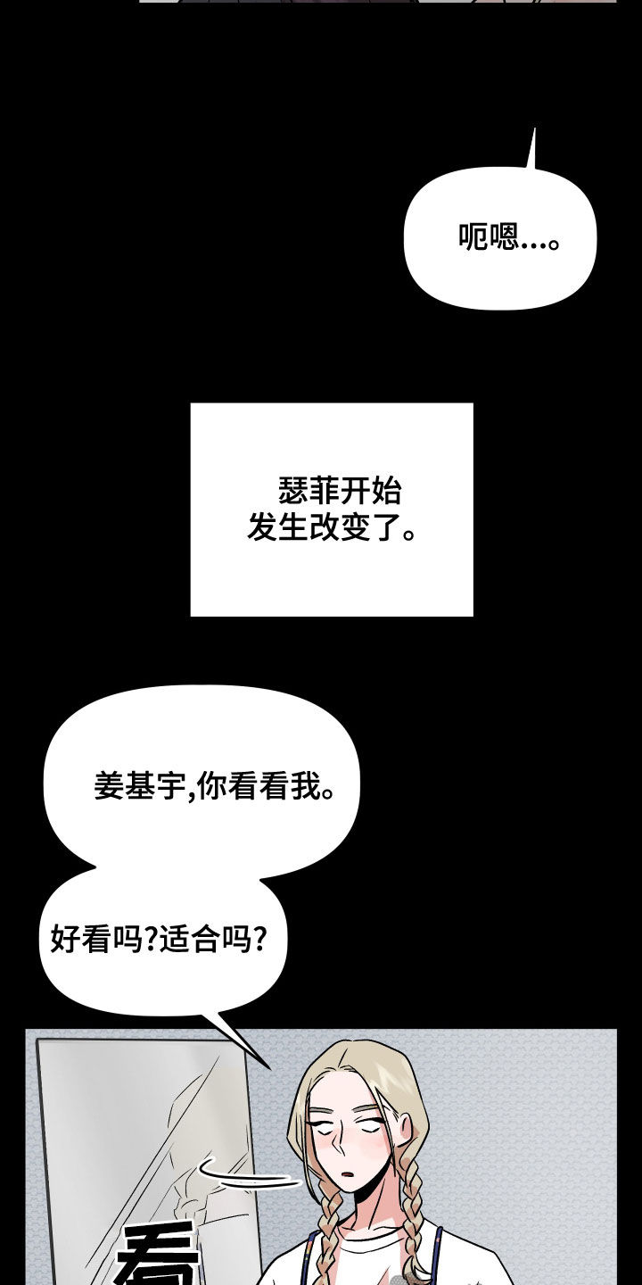 第43章：极度19