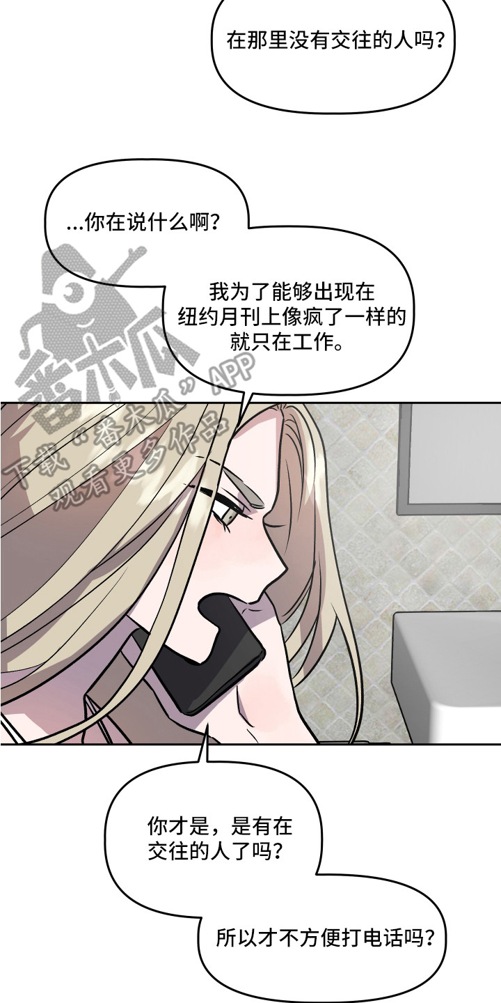第32章：依靠13