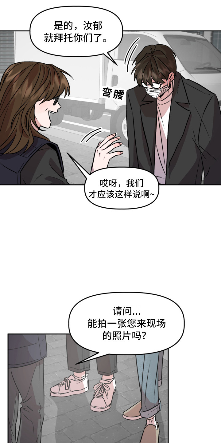 第16章：不安3