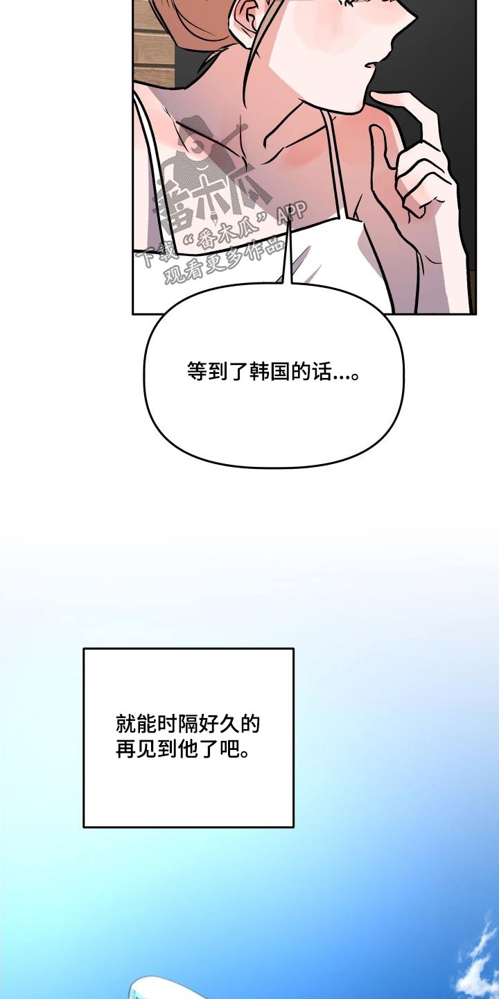 第73章：公开9