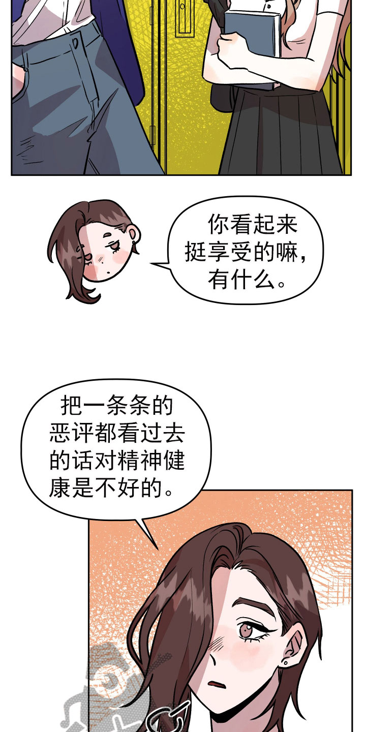 第68章：看望8