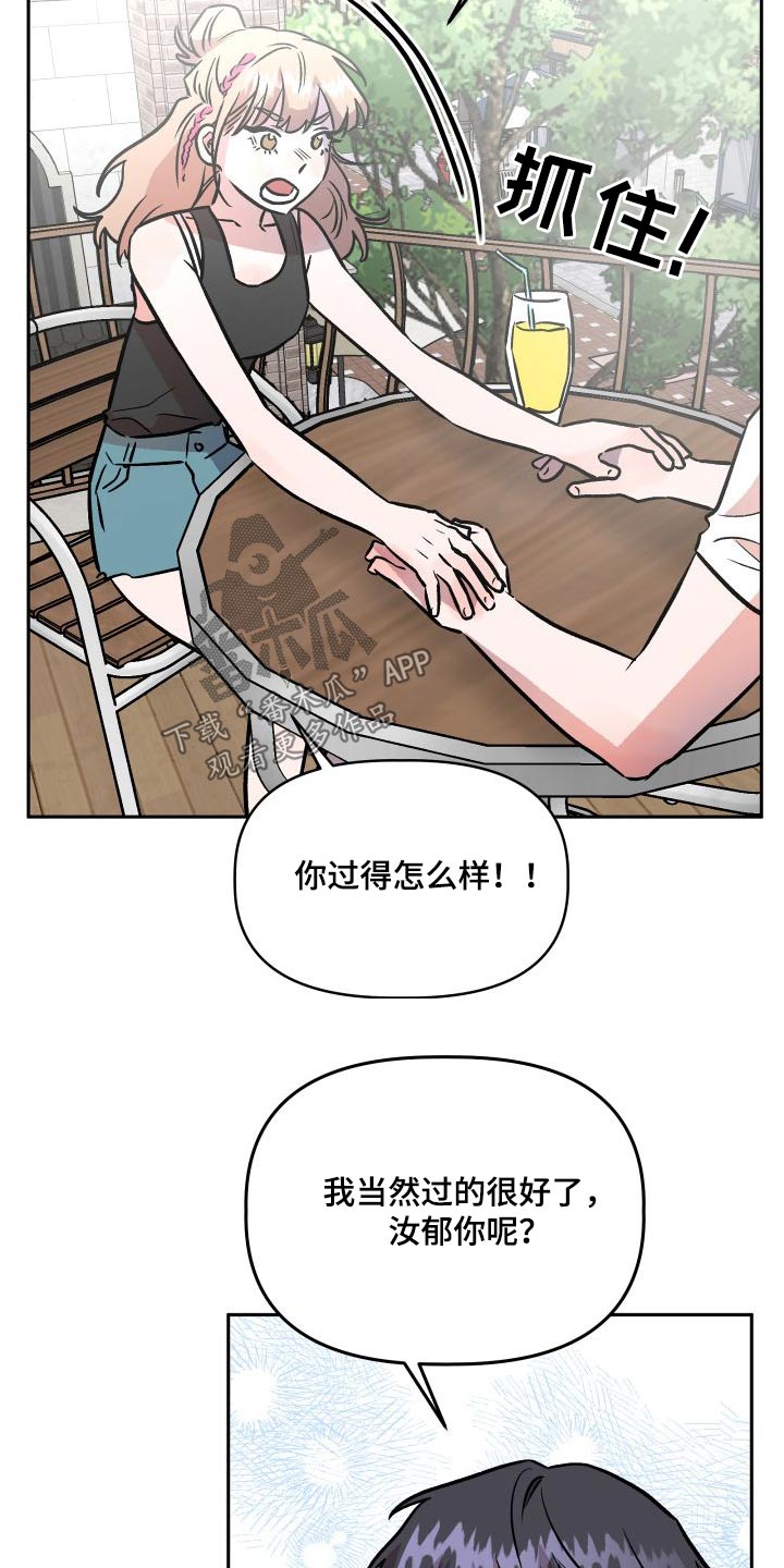 第73章：公开27