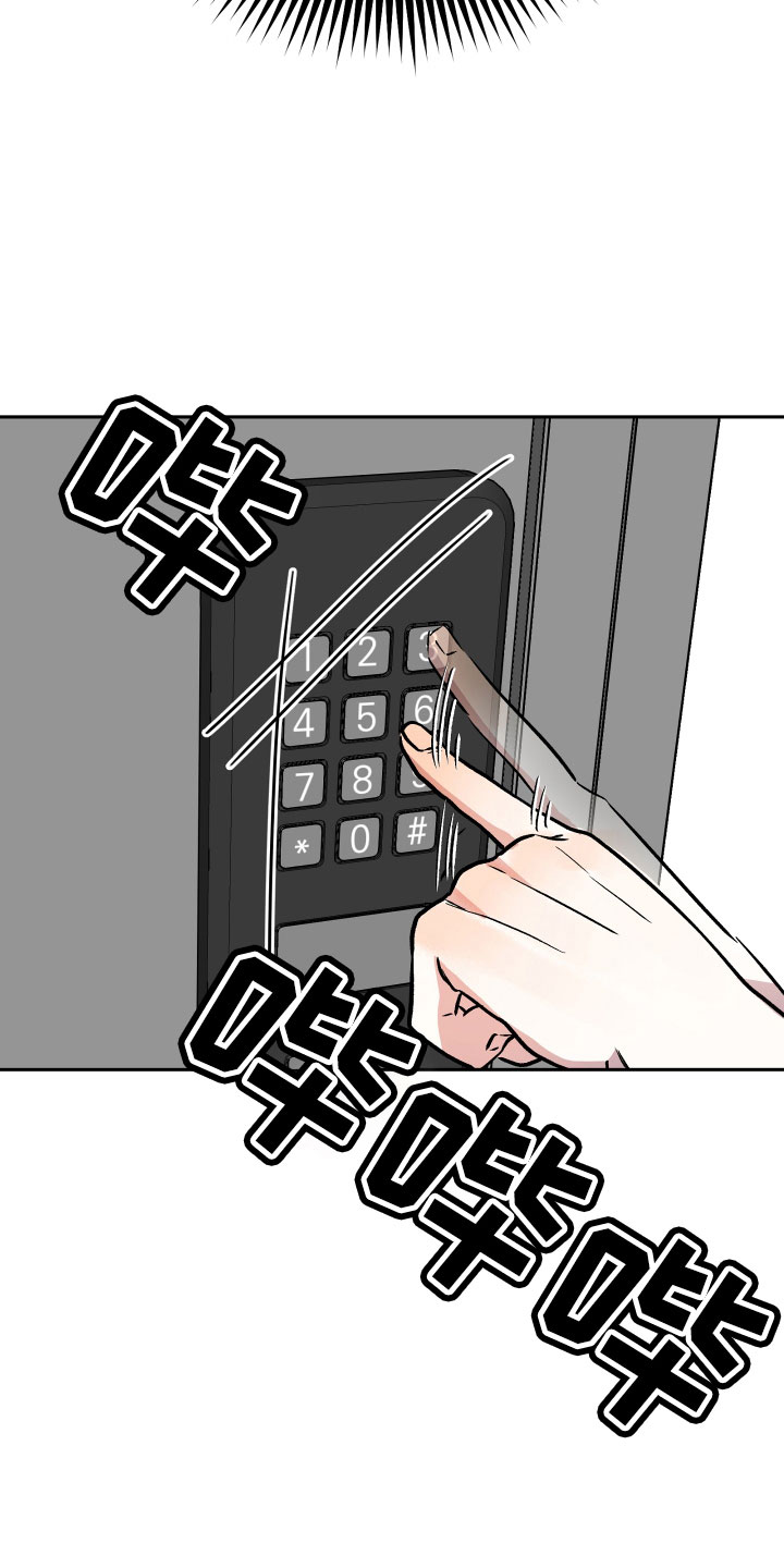 第60章：挖苦19