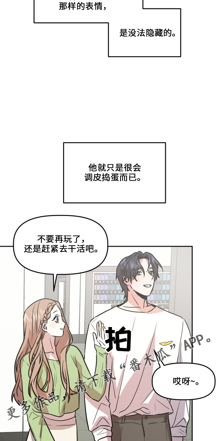 第33章：去干活30